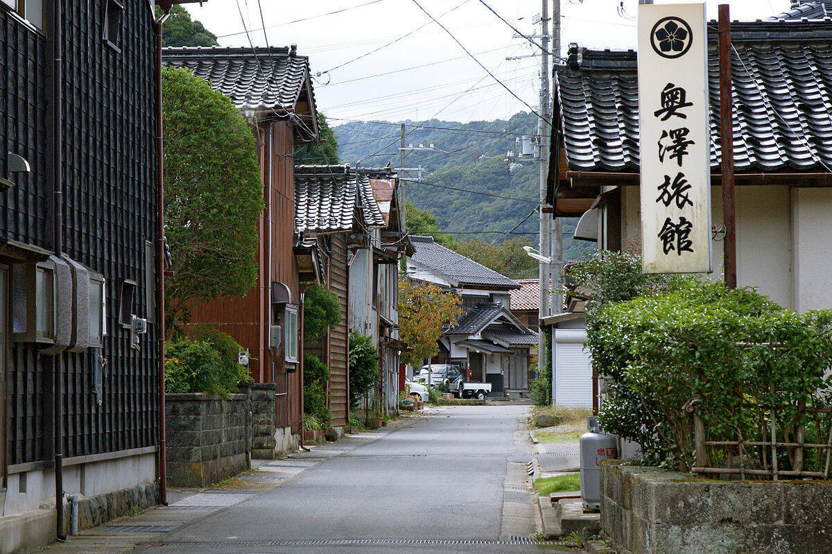 七釜温泉