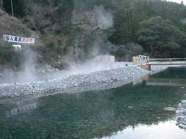 川湯温泉