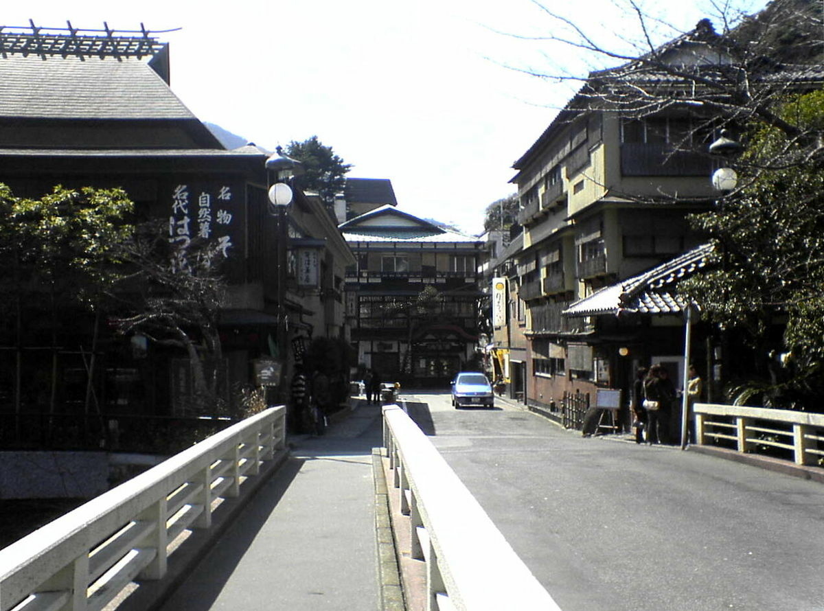 箱根湯本温泉 箱根湯本温泉
