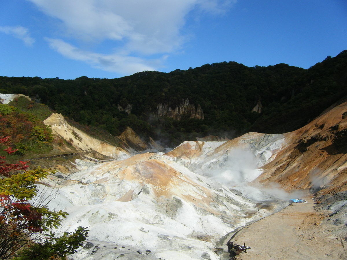 登別温泉